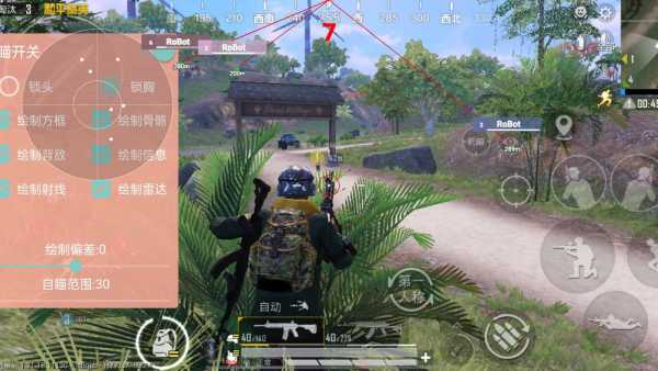 和平精英辅助市场：不法交易的暗流