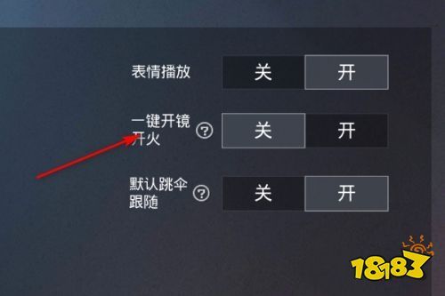 如何评估和平精英辅助工具的效果?
