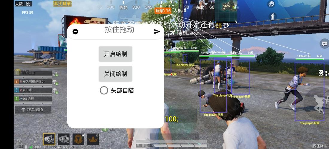 和平精英《地狱犬》外挂