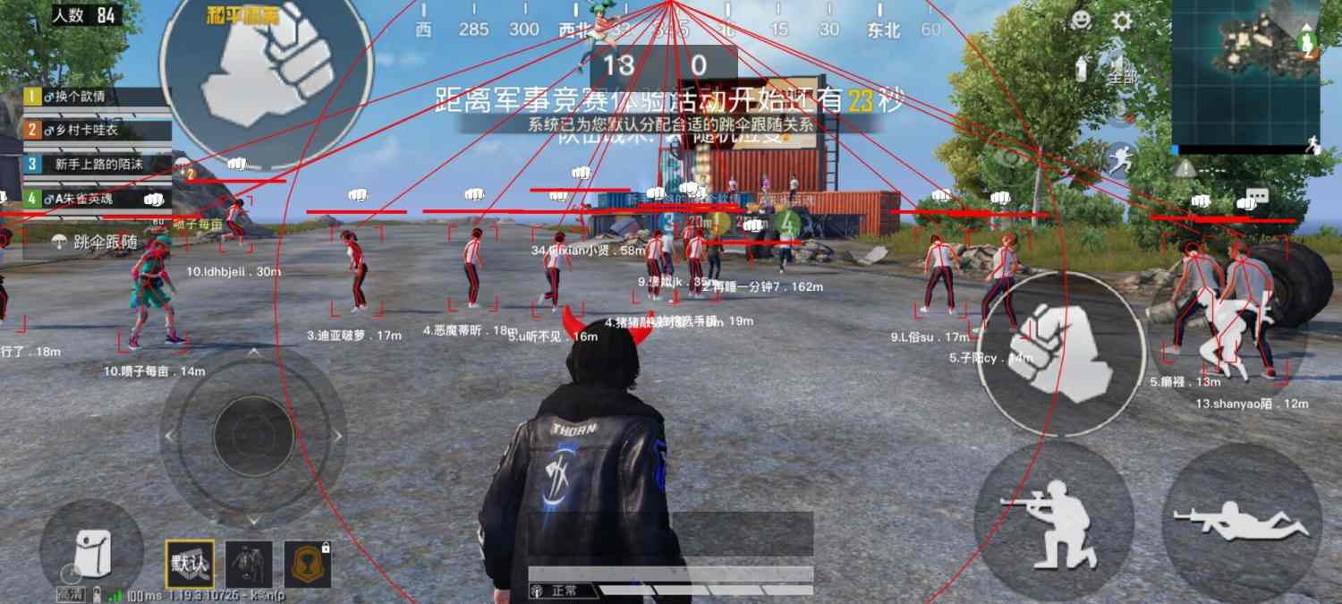 和平精英模拟器《ACE》内部辅助上架