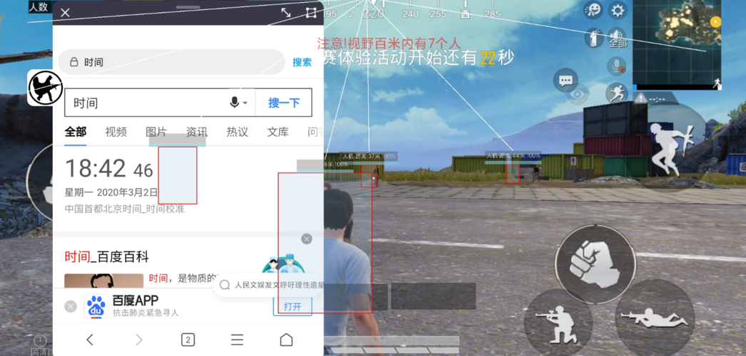 和平精英外挂《狩猎者》直装史诗级更新独家写法稳定连打奔放零售必备产品