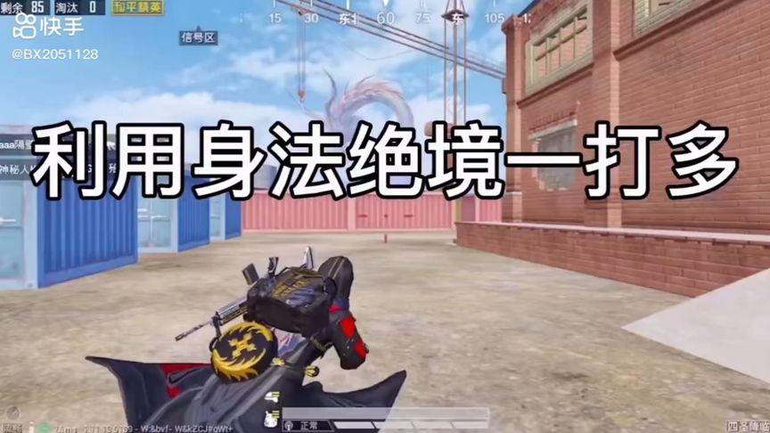 和平精英辅助【墨鱼容器直装】无后座力 人物透视 枪械据点 无限子弹 直播防录屏 偷装备 全图透视 巡查预警 自动压枪 人物透视