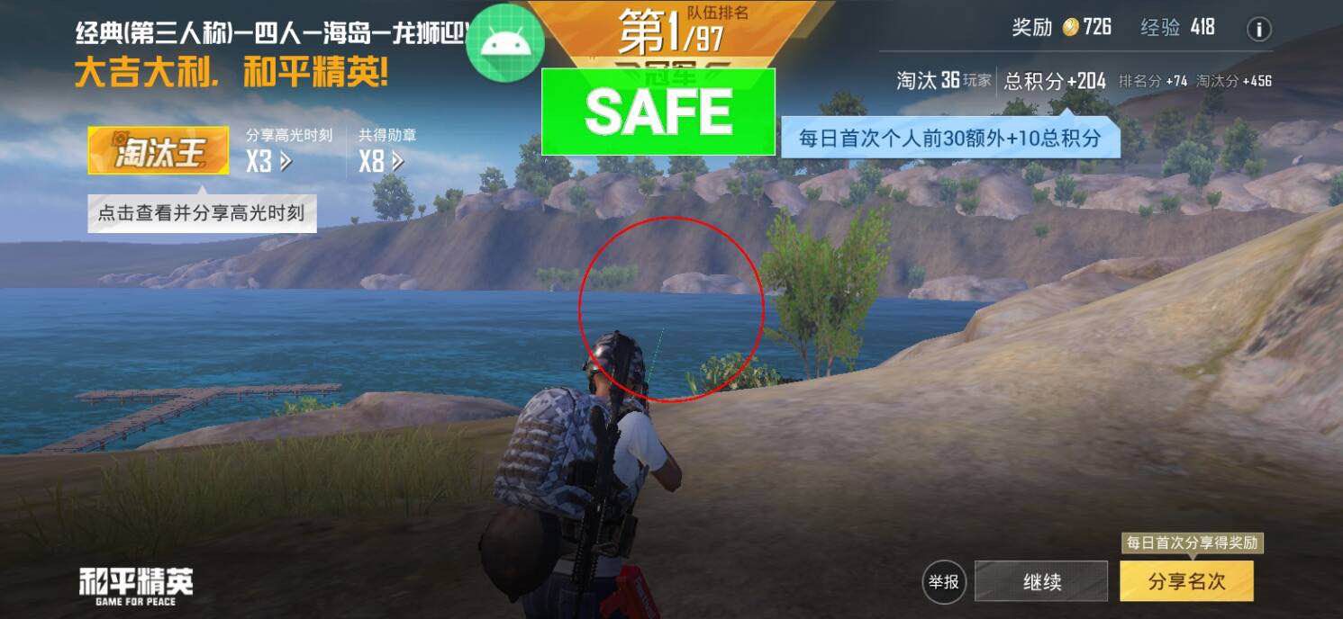 【LK防封端口】【防举报