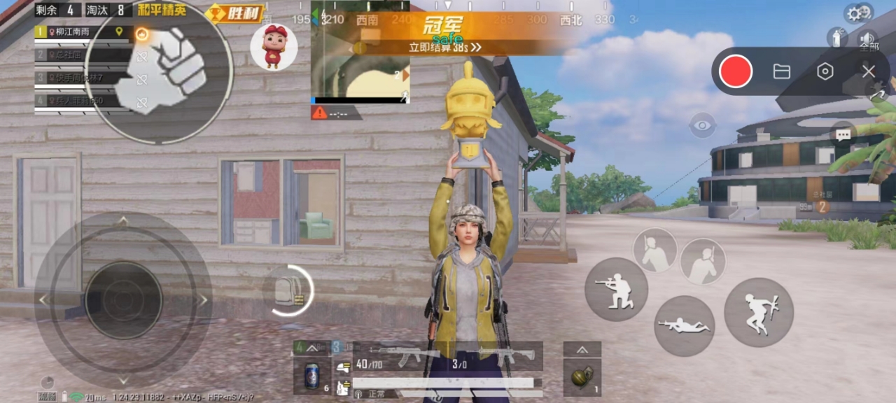 和平精英【德尔塔】模拟器辅助