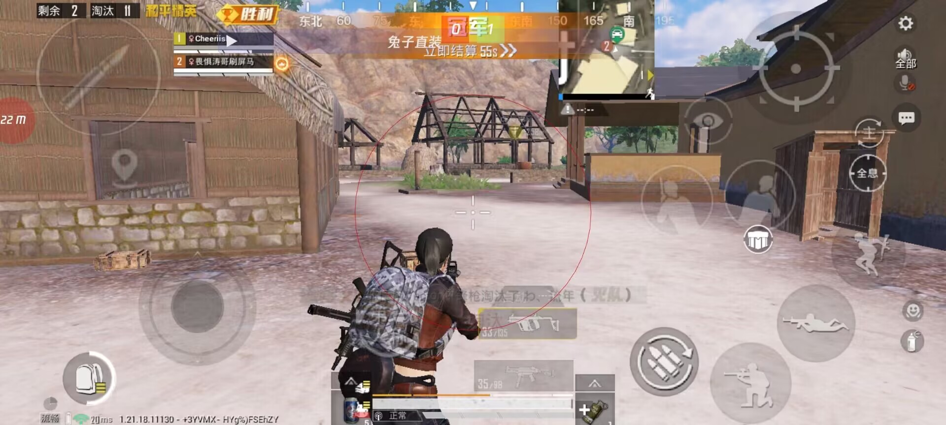 和平精英《特种兵》外挂