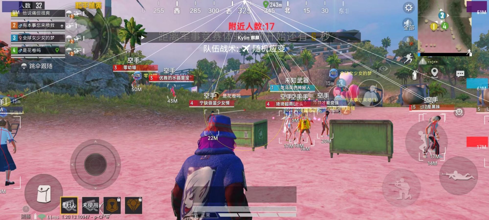 和平精英《特种兵》外挂