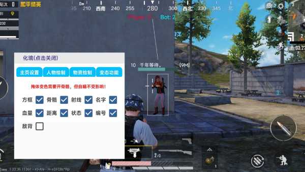 和平精英辅助《VR》ios支持全机型使用