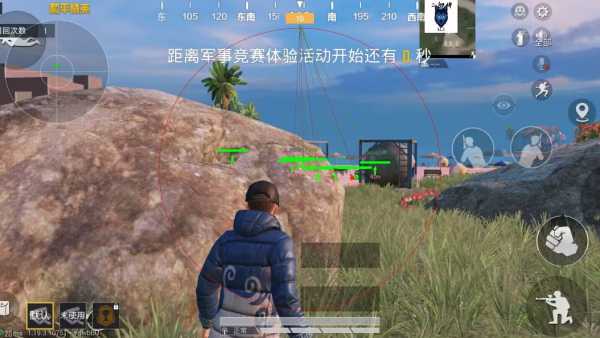 和平精英辅助得类型分为那些
