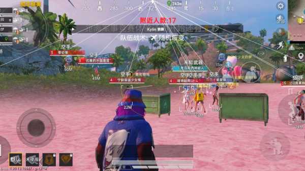 和平精英《独行者》外挂