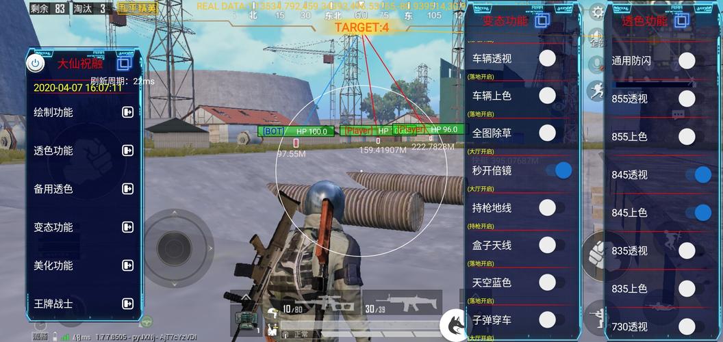 和平精英开挂购买网站