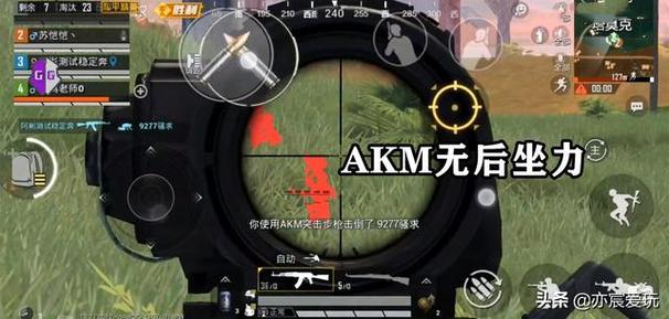 和平精英《魔法》辅助