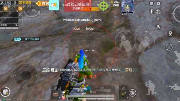 和平精英【灵凡内核工作室】辅助