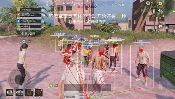 和平精英ios《螳螂》开挂科技免越狱全图乱杀中