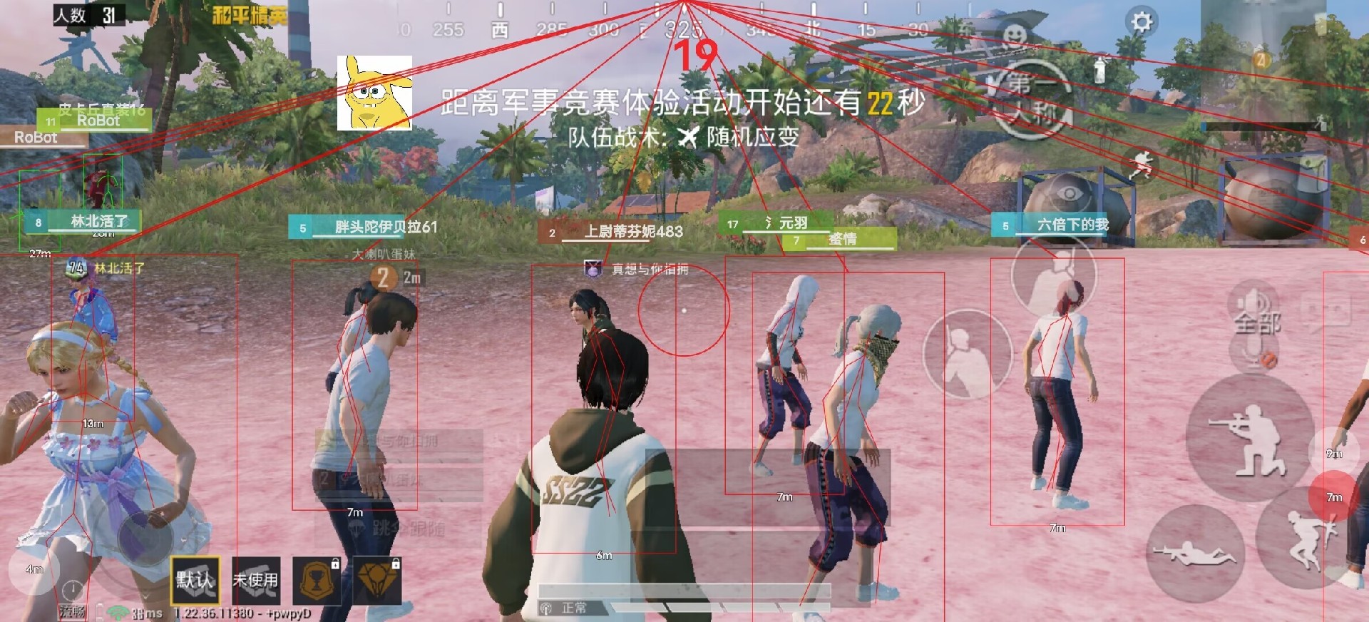 【天之蓝一体直装】和平精英怎么开挂 软件下载  和平精英正规卖挂平台 和平精英开挂购买网站
