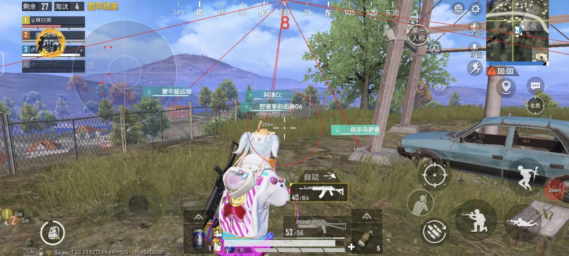 和平精英辅助软件大全
